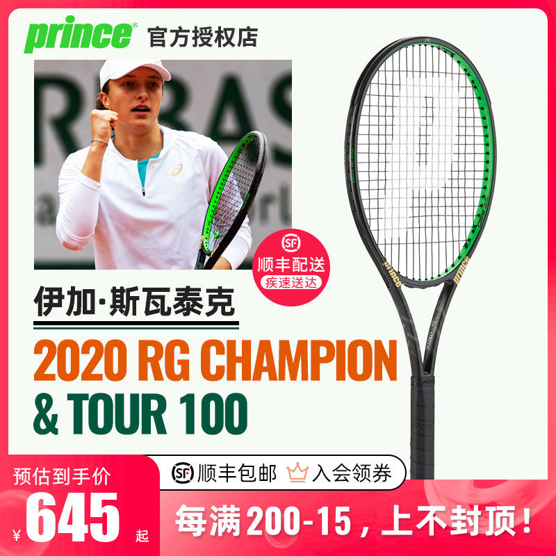 接着扩展S 接着扩展S