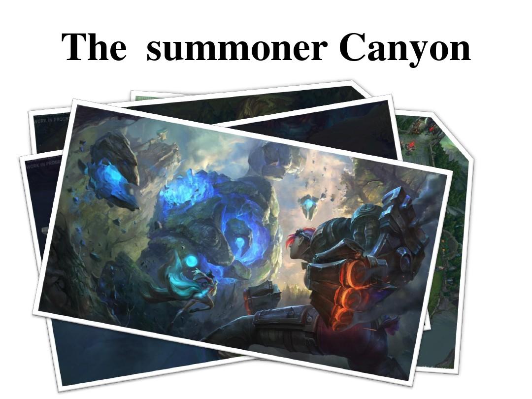 的技战术执 的技战术执