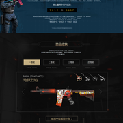 杨瀚森打G 杨瀚森打G