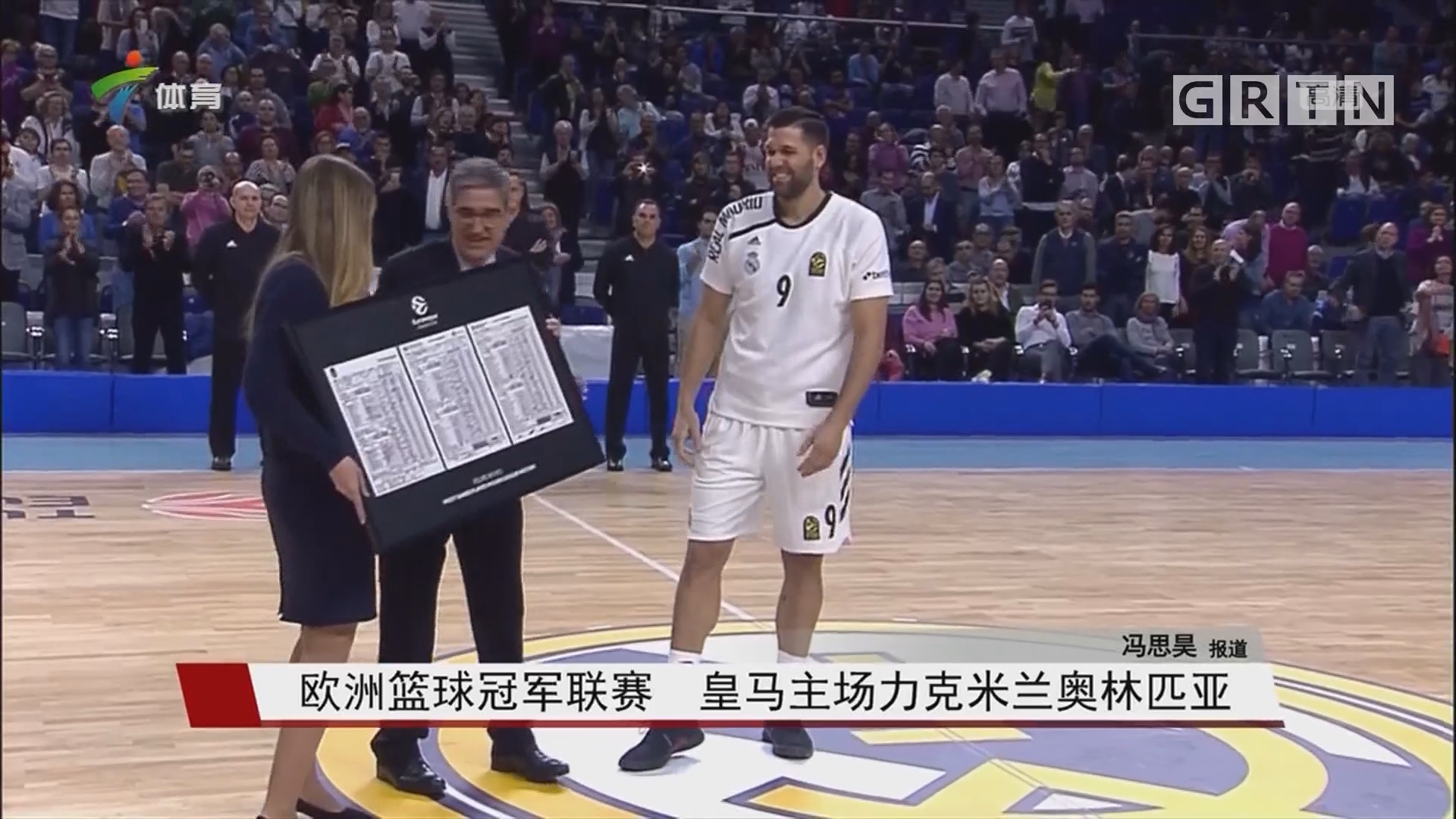 不少球星在 不少球星在