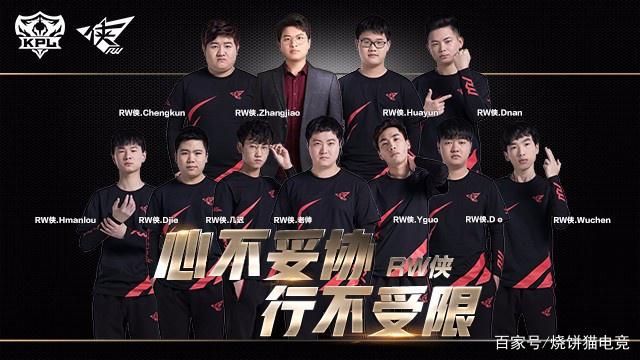 5度接球后