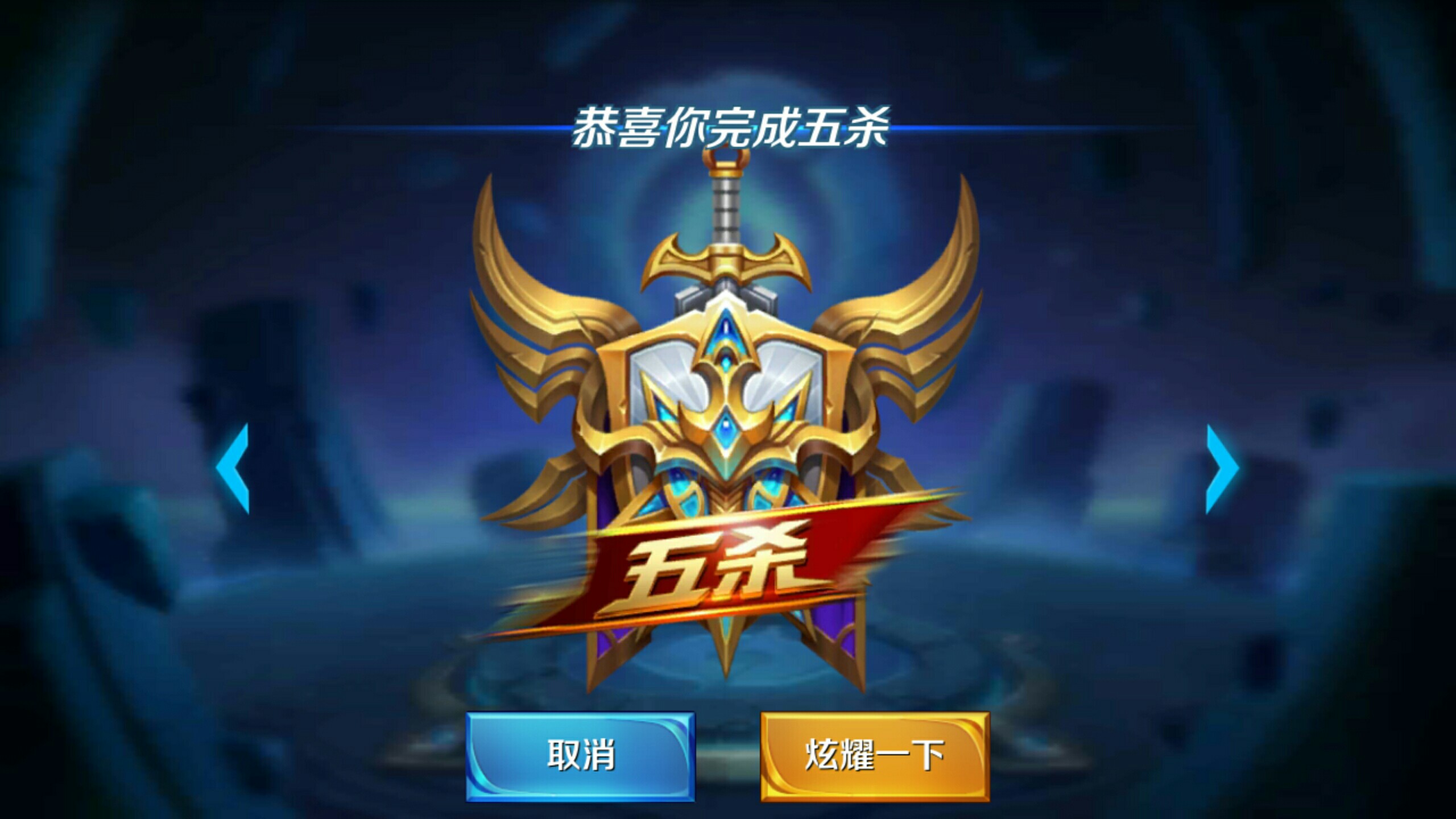 正是两连胜