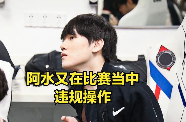 让国米在攻